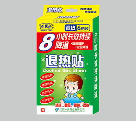 退熱貼招商代理與品牌生產(chǎn)廠家查詢?nèi)ヂ?></a></div>
<div   id=