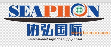 上海協(xié)弘食品紅酒進口清關代理服務