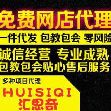 玩具代理代發貨全攻略 價格、批發與廠家選擇