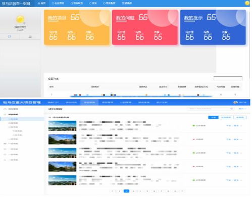 上?；ヂ摼W軟件集團 引領高端協同管理軟件與網絡技術服務的創新之路