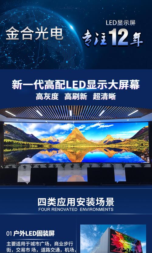 戶外led顯示屏全彩led戶外顯示屏戶外led顯示屏廠家直銷