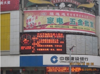 戶外單紅門頭LED電子屏全面解析 價(jià)格、廠家與選型指南